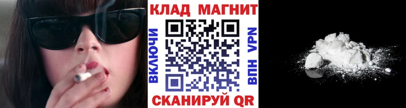 Сколько стоит Теберда КОКАИН  Конопля  Псилоцибиновые грибы  ГАШИШ  МЕФ 