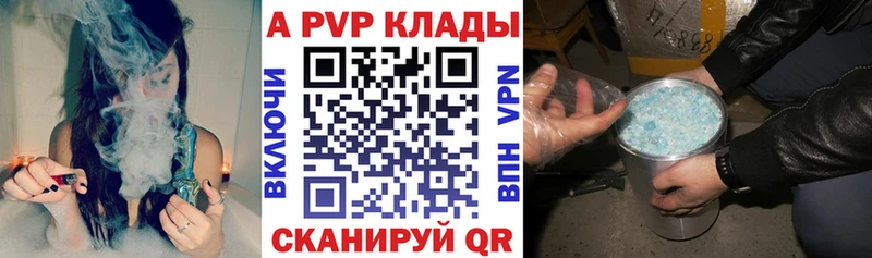 где продают наркотики  omg ссылка  APVP VHQ  Теберда 