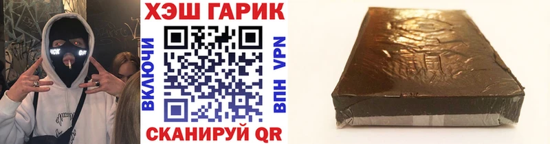 ГАШ ice o lator  Теберда 