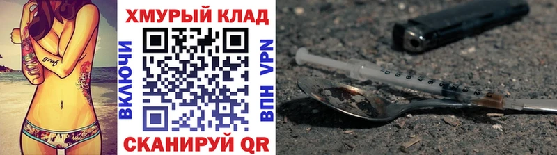 закладки  Теберда  Героин герыч 