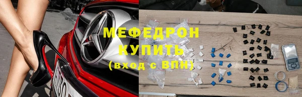 мефедрон мука Арсеньев