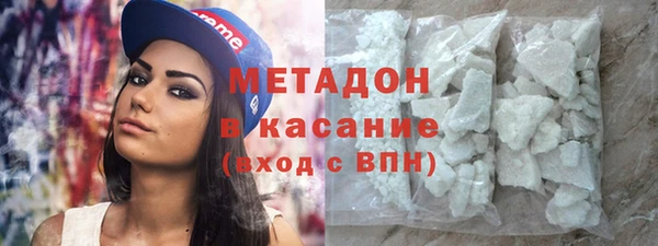 гашик Армянск