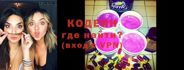 гашик Армянск
