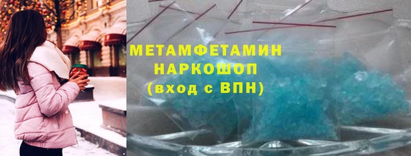 соль курить ск Аркадак