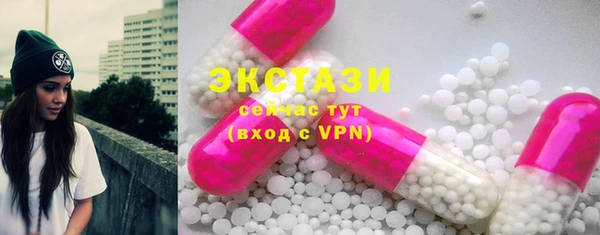 гашик Армянск
