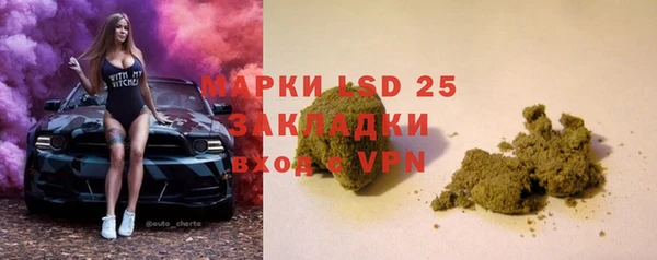 мефедрон мука Арсеньев