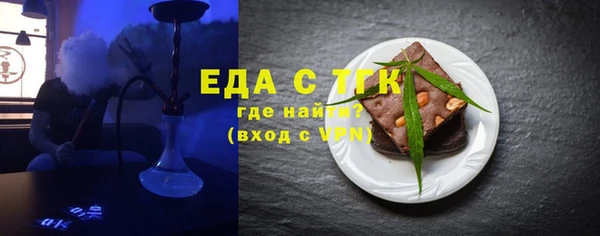 мефедрон мука Арсеньев