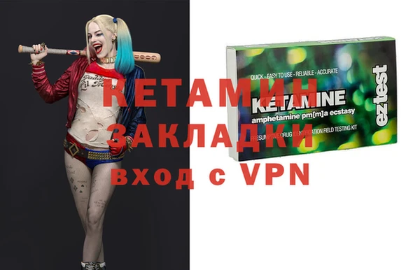 соль курить ск Аркадак