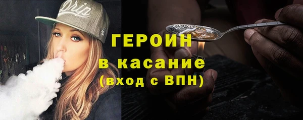 гашик Армянск