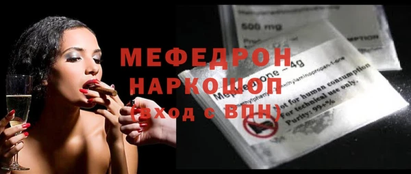 мефедрон мука Арсеньев