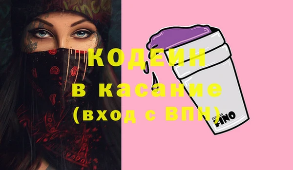 соль курить ск Аркадак