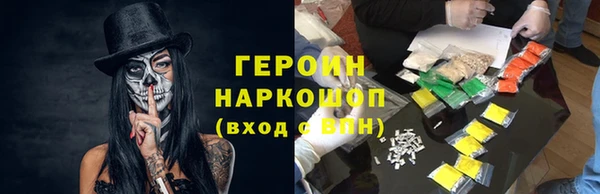 мефедрон мука Арсеньев