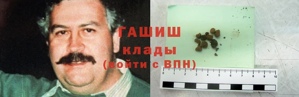 мефедрон мука Арсеньев