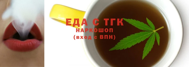 мефедрон мука Арсеньев