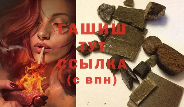 гашик Армянск