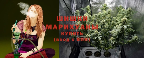 гашик Армянск