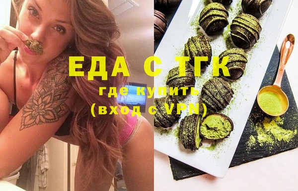 соль курить ск Аркадак