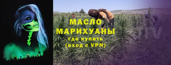 гашик Армянск