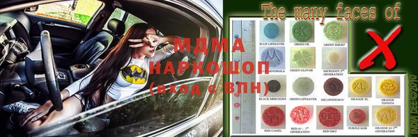 гашик Армянск