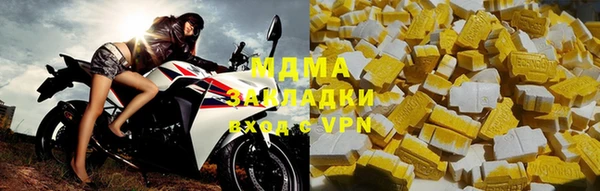 гашик Армянск