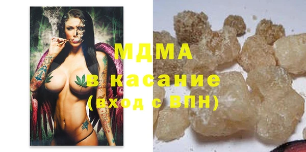 гашик Армянск