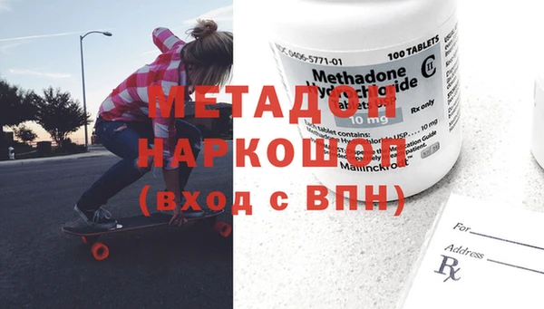 гашик Армянск