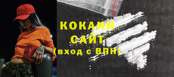 соль курить ск Аркадак