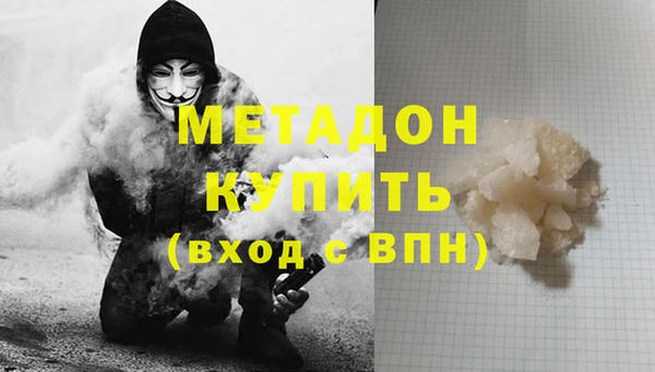гашик Армянск