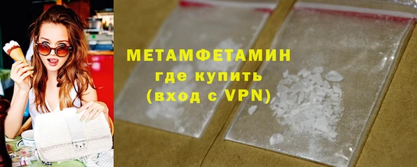 гашик Армянск