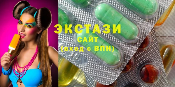 гашик Армянск