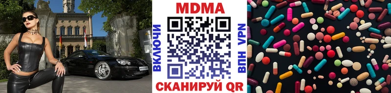 blacksprut вход купить Теберда МДМА молли