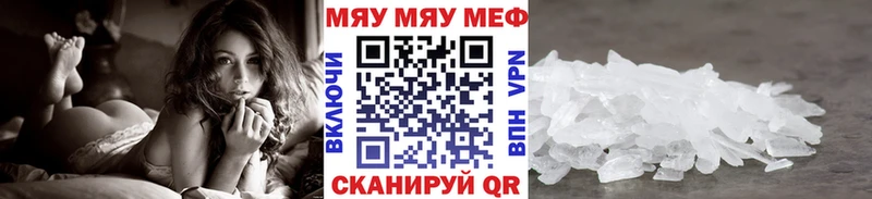 закладки  Теберда  МЯУ-МЯУ VHQ 