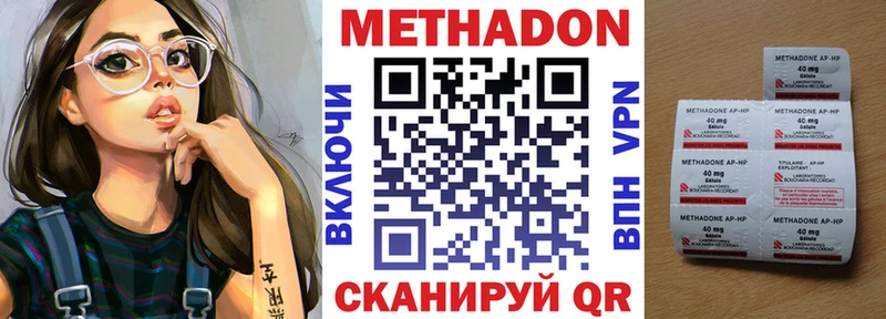Метадон кристалл  сколько стоит  Теберда 