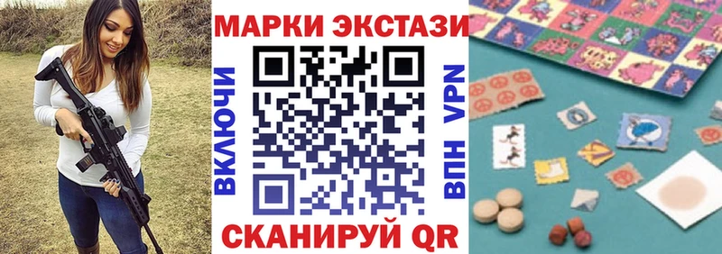 Марки 25I-NBOMe 1500мкг  Теберда 